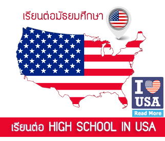 USAHighSchool_Banner_Page_One