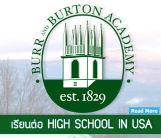 bba_usahighschool_-banner_page_one
