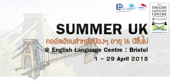 ELC-Banner-for-Web-2018-1