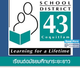 CoquiltamBanner_Page_One
