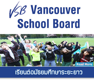 VSBBanner_Page_One