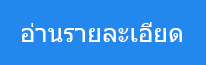 Detials_Summer