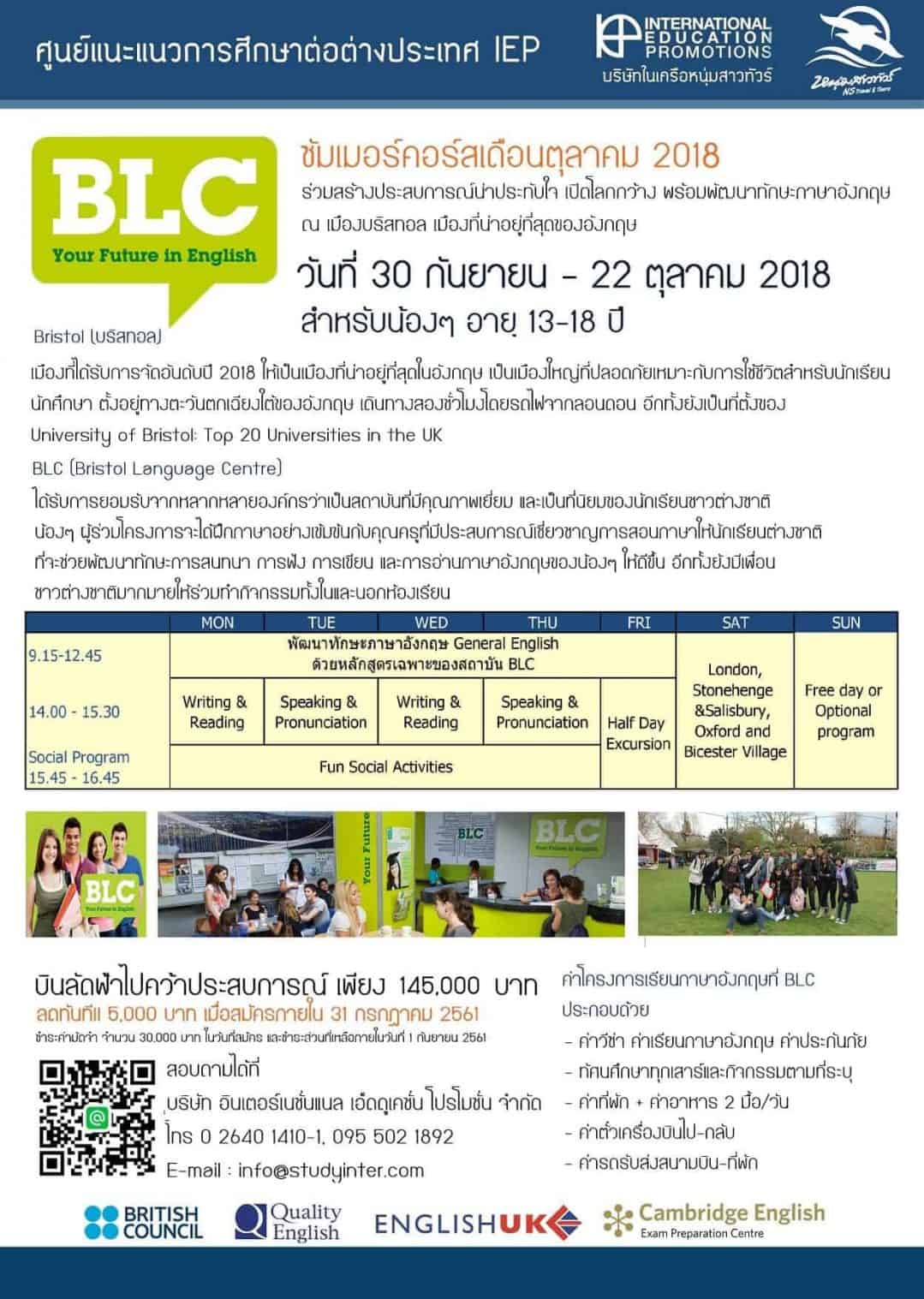 Program of BLC Bristol Language Centre UK October 2018 Bristol Language Centre-Program of BLC English Summer Camp in UK