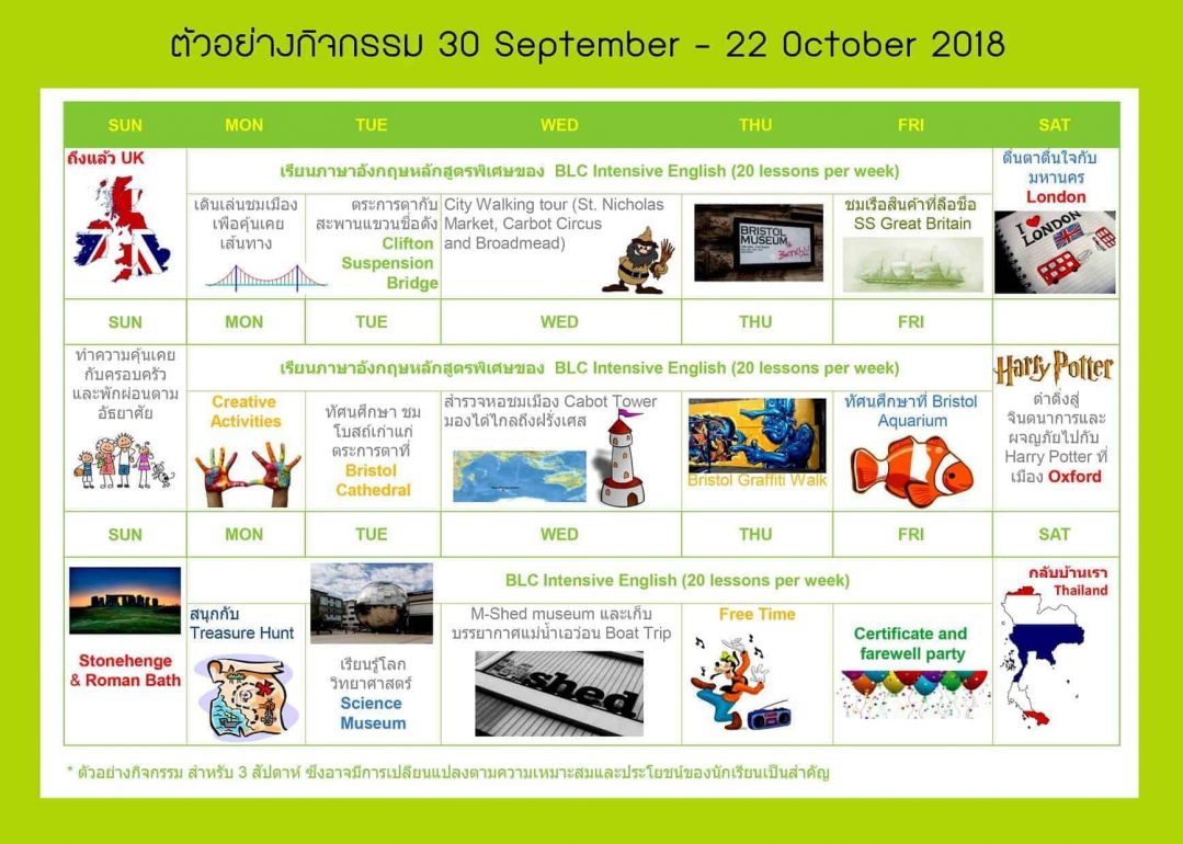 Schedule of BLC Bristol Language Centre UK October 2018 Bristol Language Centre-Schedule of BLC English Summer Camp in UK