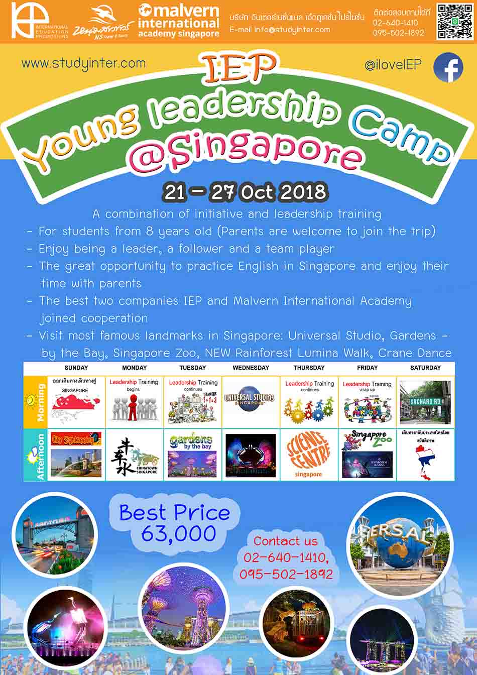 Young Leadership Camp October 2018 Malvern International Academy – Young Leadership English Summer Camp in Singapore