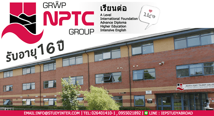 เรียนซัมเมอร์ต่างประเทศ NPTC Group UK-exterior เรียนซัมเมอร์ต่างประเทศ Study abroad at NPTC International College (NPTC Group) UK