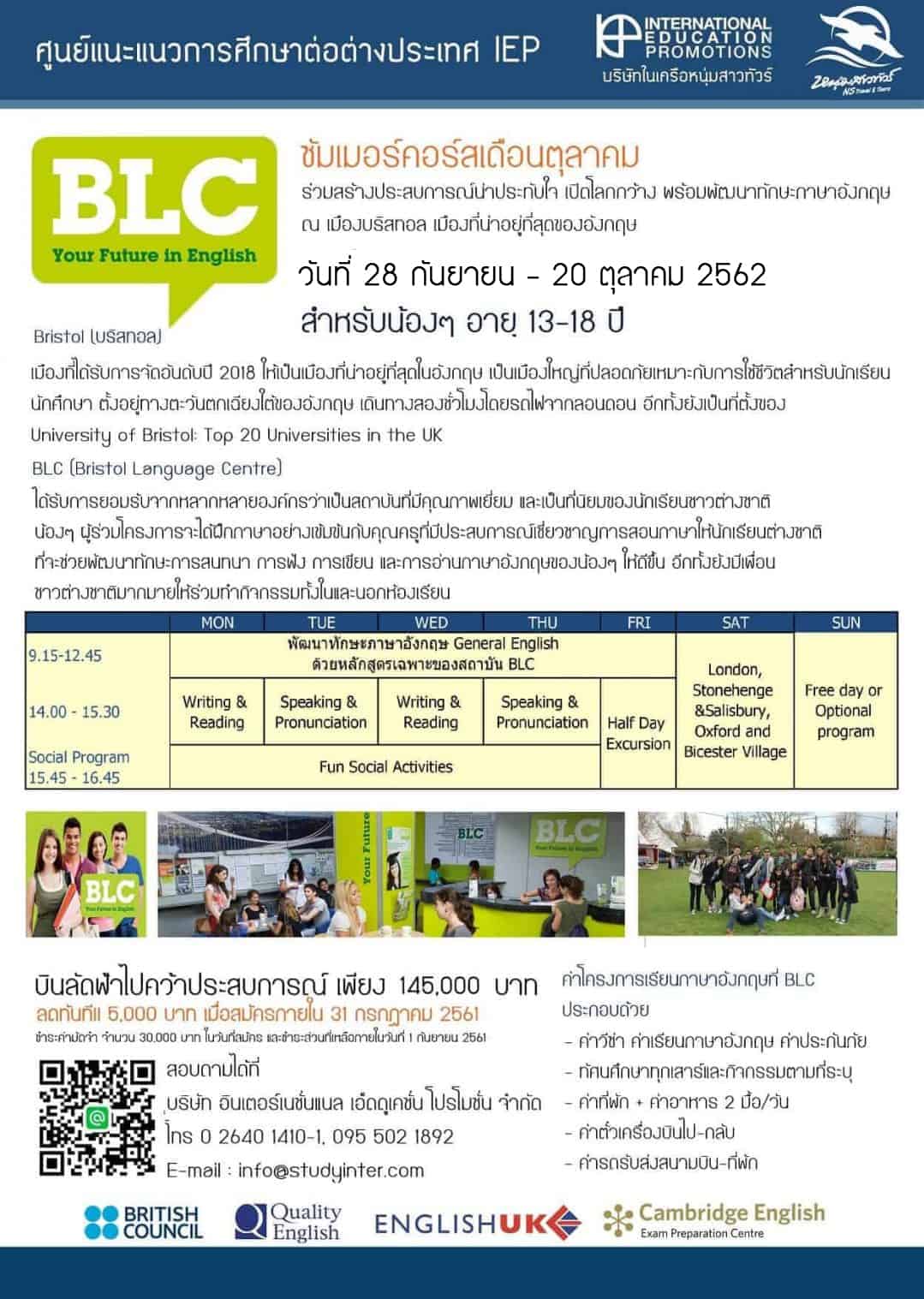 Program of BLC Bristol Language Centre UK October 2018 Bristol Language Centre-Program of BLC English Summer Camp in UK