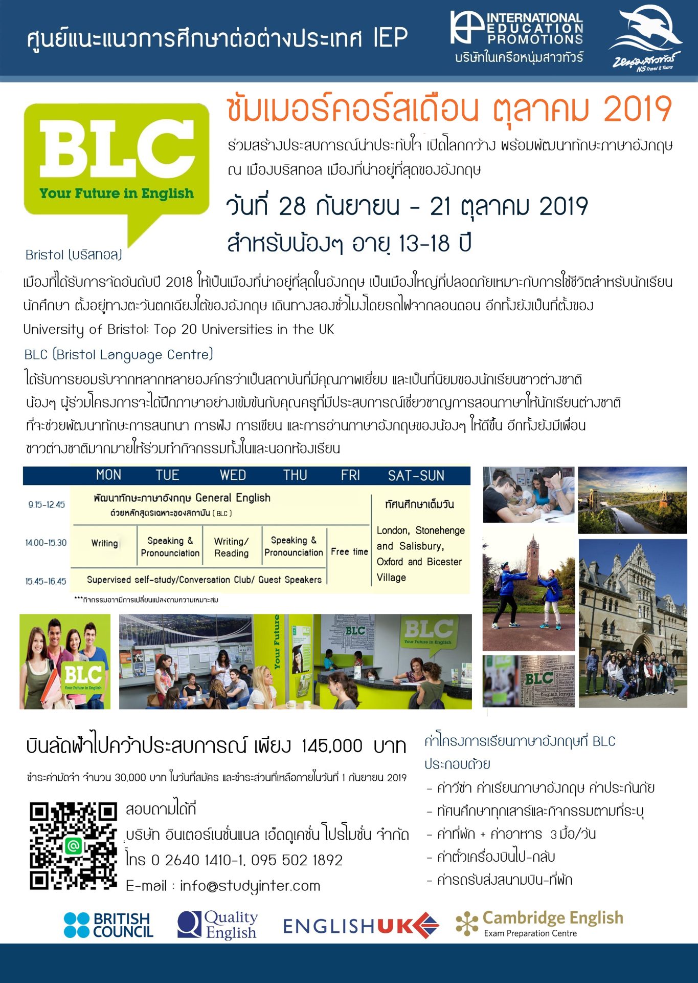 Program of BLC Bristol Language Centre UK October 2018 Bristol Language Centre-Program of BLC English Summer Camp in UK