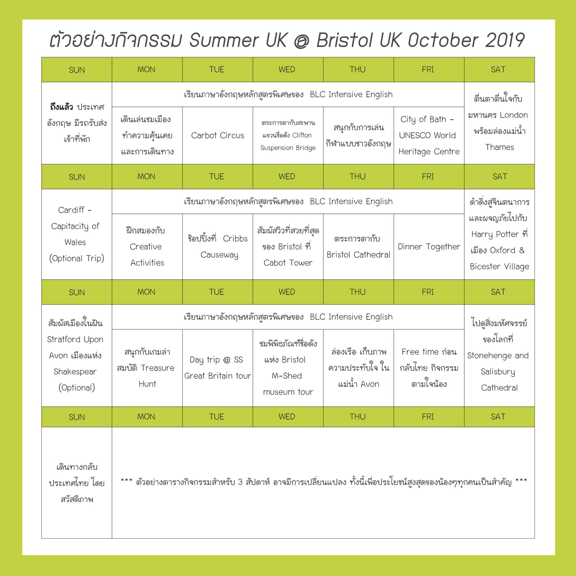 Schedule of BLC Bristol Language Centre UK October 2018 Bristol Language Centre-Schedule of BLC English Summer Camp in UK